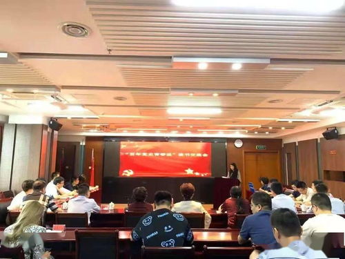 省廣電局舉辦“百年黨史青春說”讀書交流活動，推動文化藝術交流深入開展
